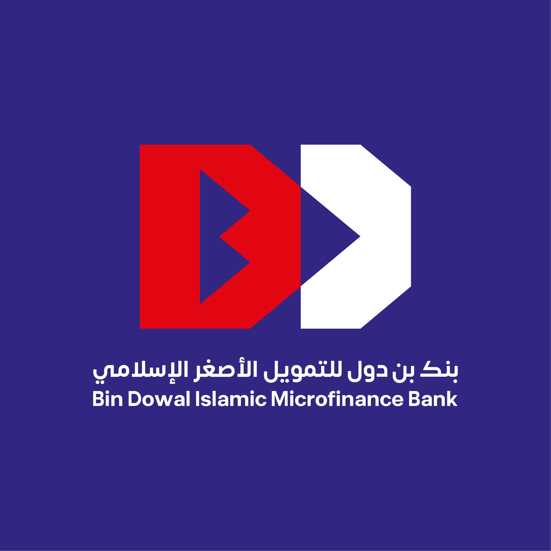 Bin Dowal Islamic Microfinance Bank