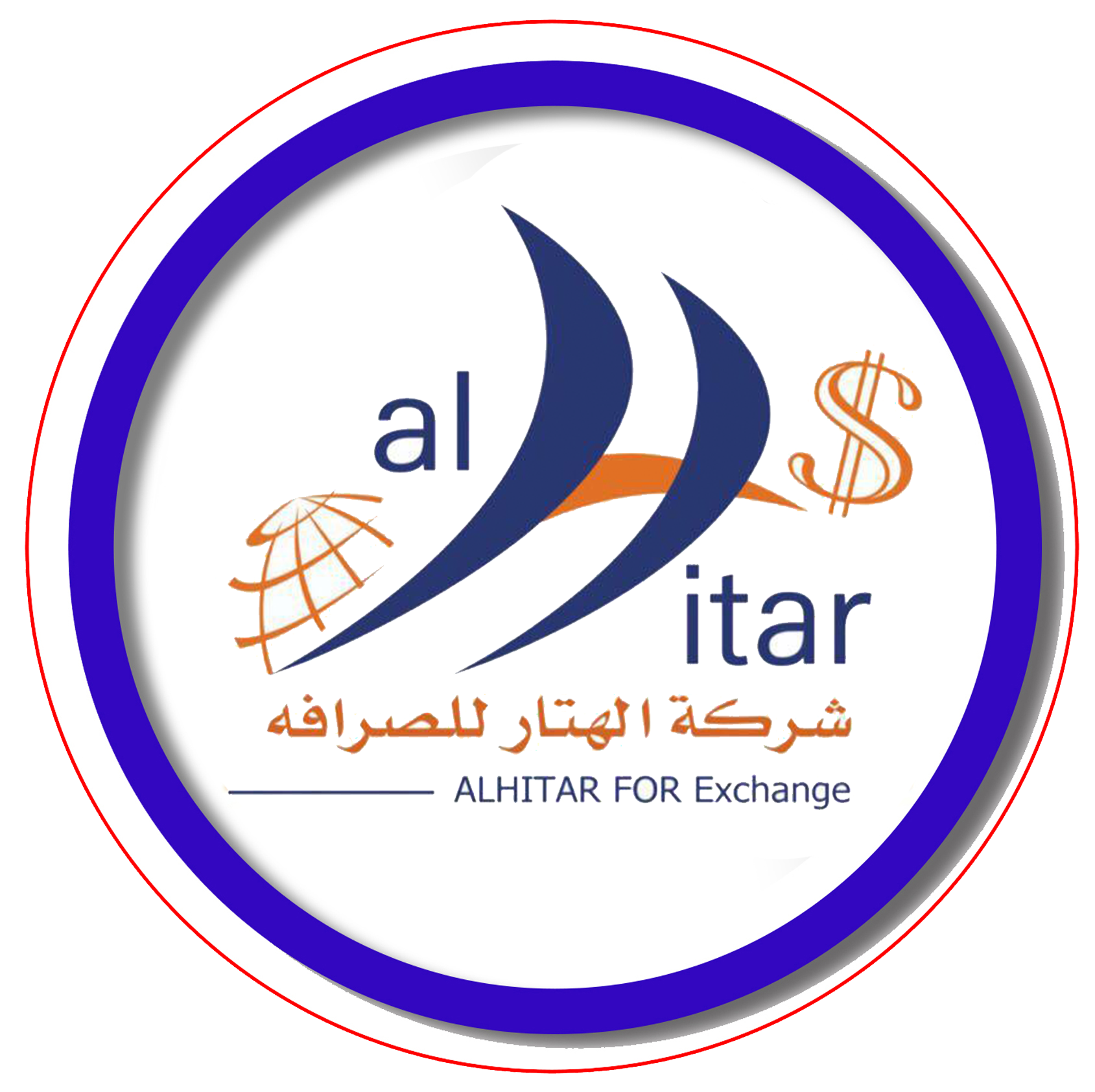 شركة الهتار للصرافة