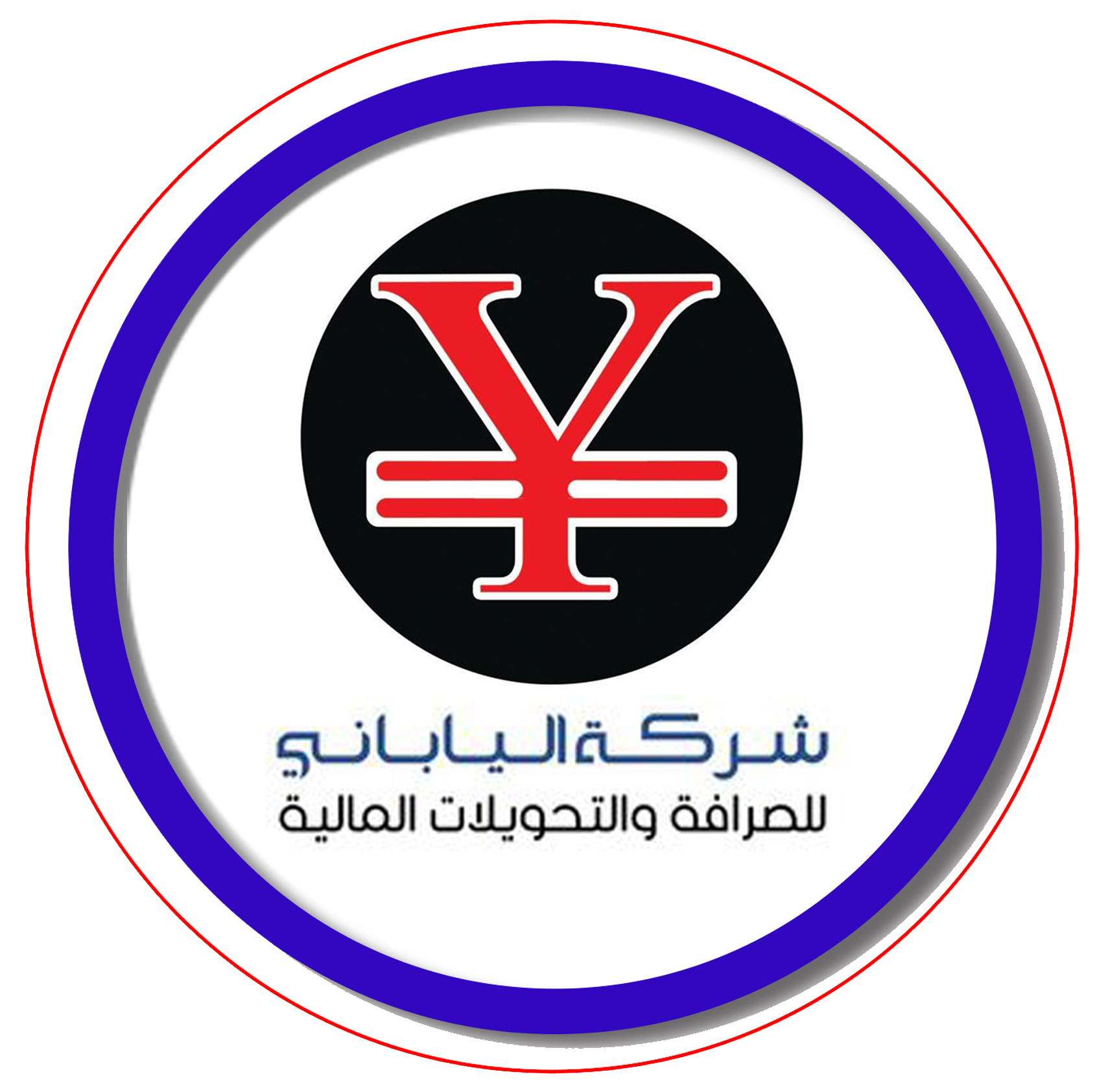 شركة الياباني للصرافة والتحويلات المالية