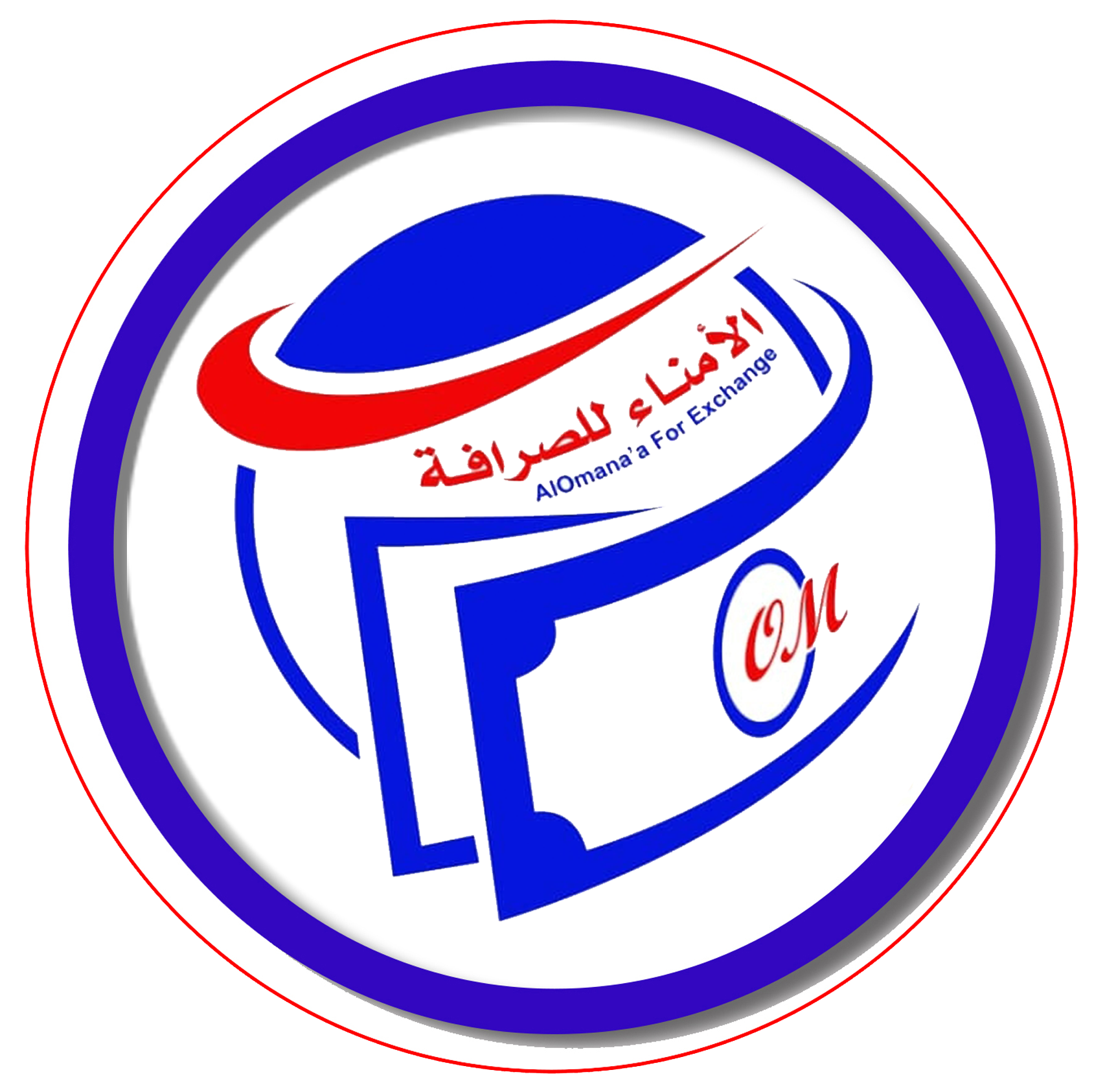 الأمناء للصرافة