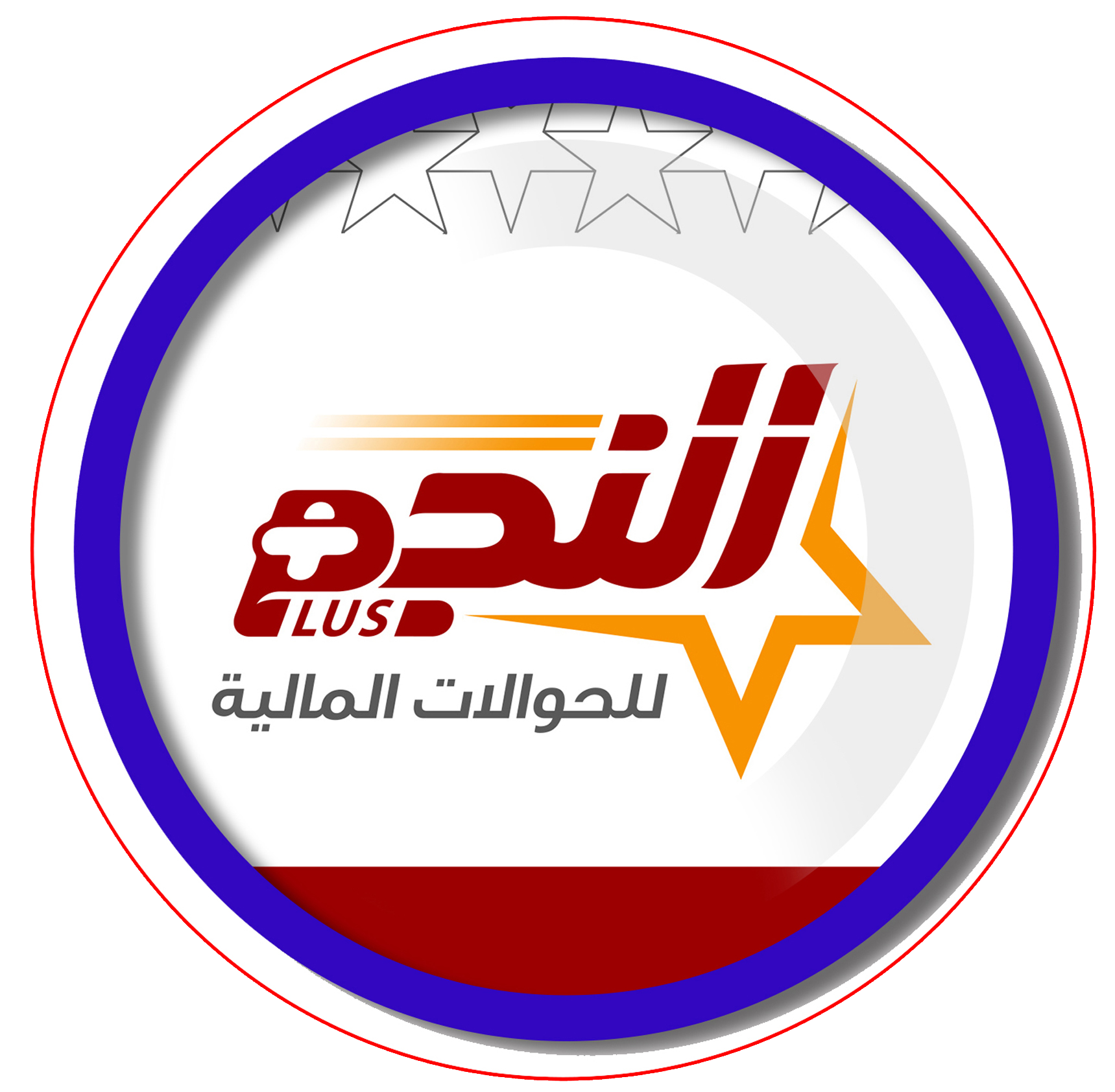 شركة النجم بلاس