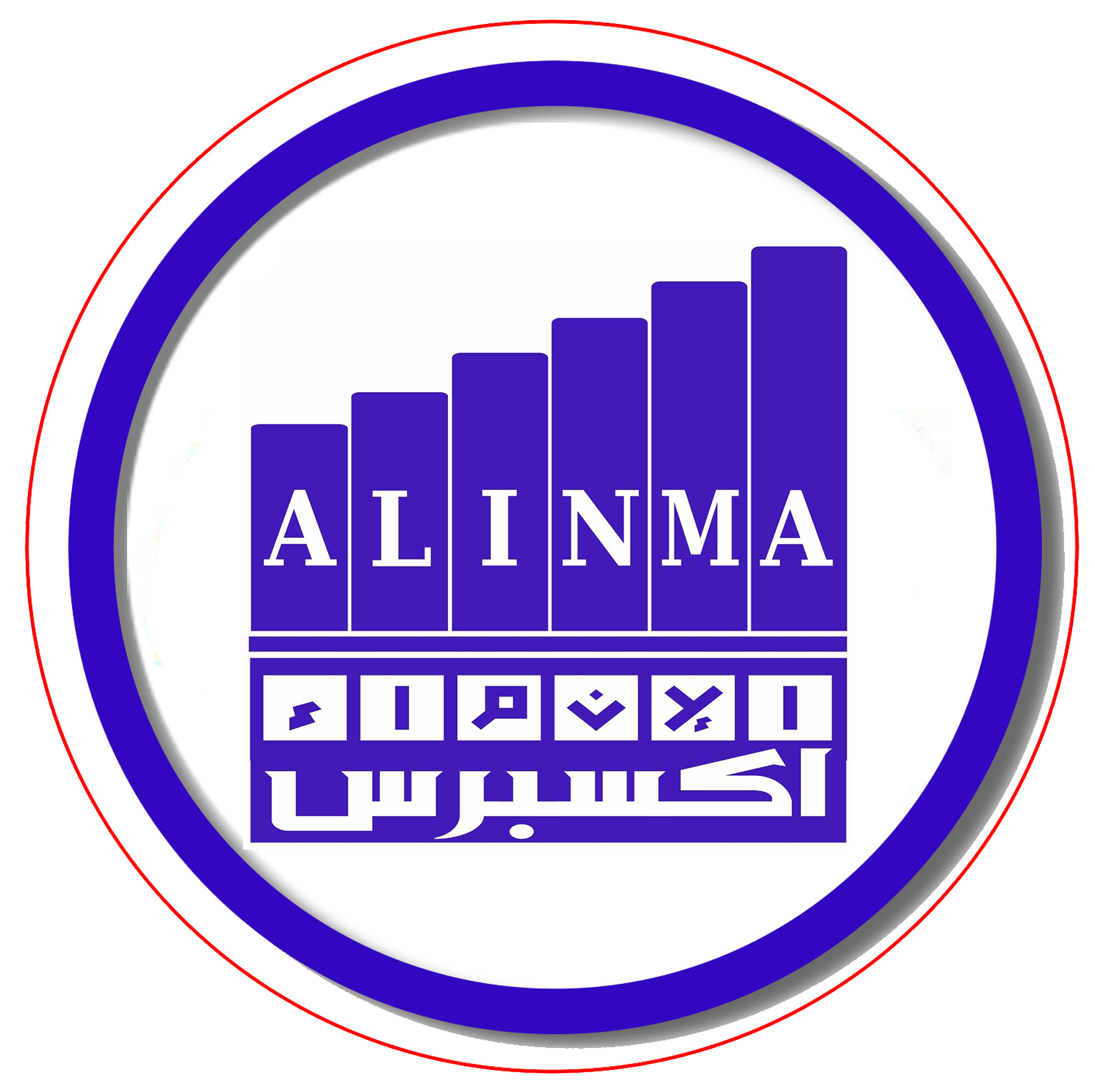 الإنماء اكسبرس