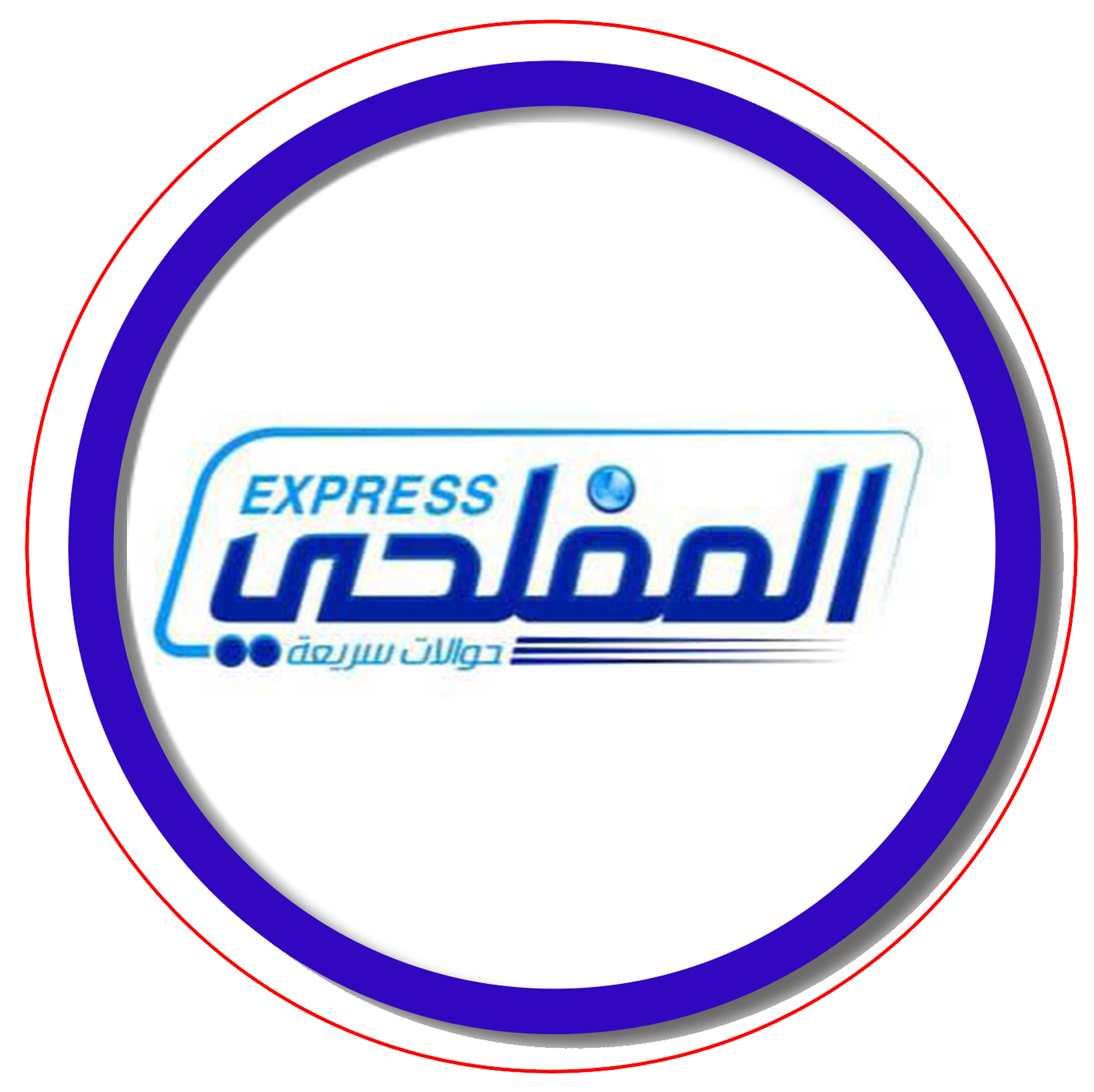 المفلحي اكسبرس