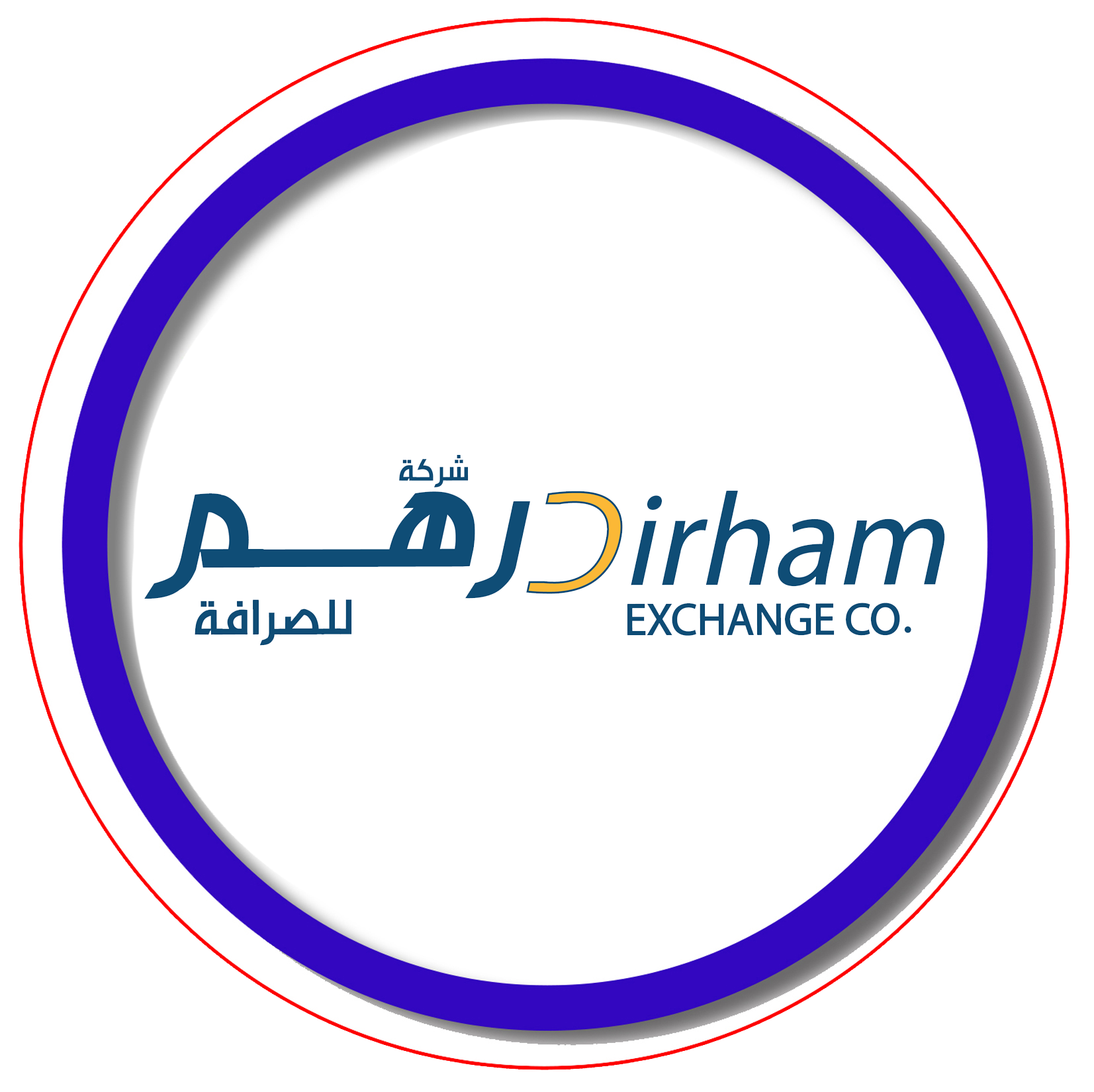 شركة درهم للصرافة/دبي