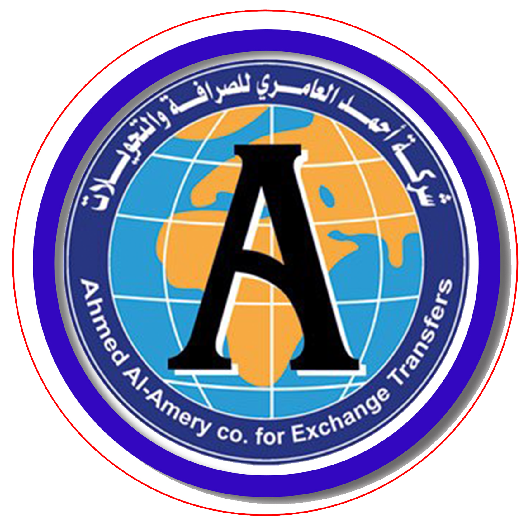 شركة احمد العامري للصرافة والتحويلات